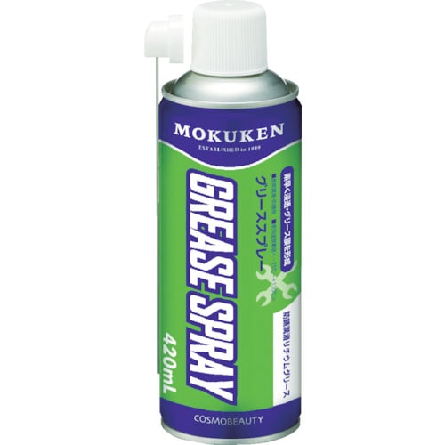 グリーススプレー(420ml)