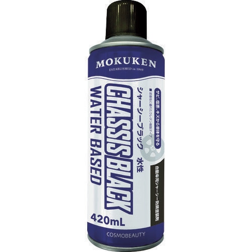 シャーシーブラック420ml(水性)