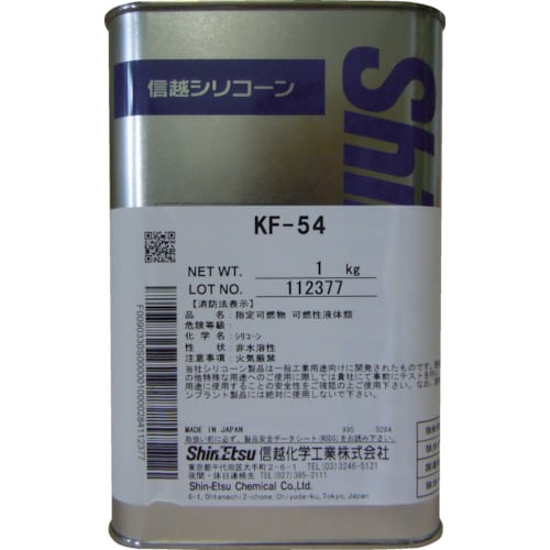 シリコーン 1kg 高温用
