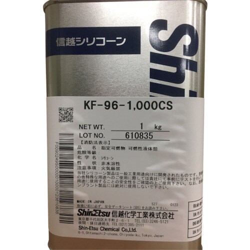 シリコーンオイル1000CS 1kg