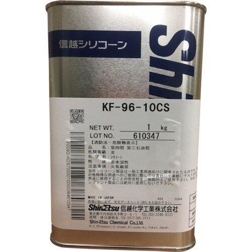 シリコーンオイル 一般用 20CS 1kg
