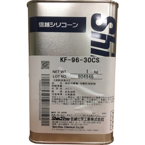 シリコーンオイル 一般用 30CS 1kg