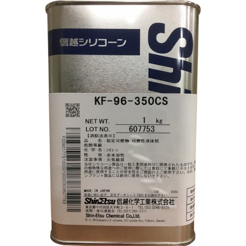 シリコーンオイル350CS 1kg