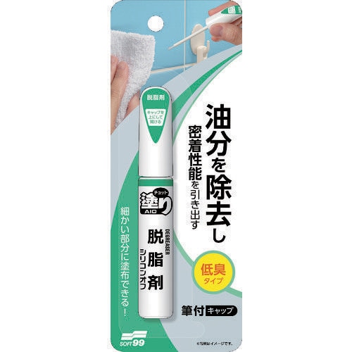 チョット塗りエイド 脱脂剤