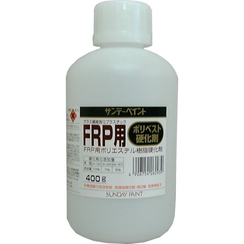 FRP用ポリベスト硬化剤 400g