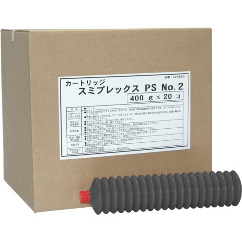 グリース(耐熱・耐水・高荷重用) 275565