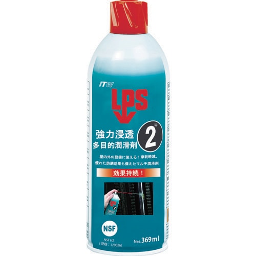 LPS2 強力浸透多目的潤滑剤369ml