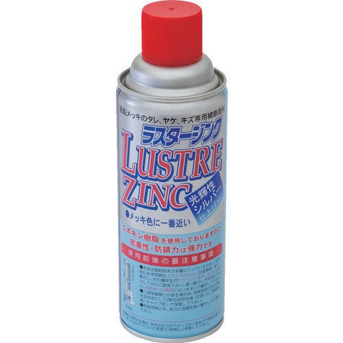 ラスタージンクスプレー 400ML