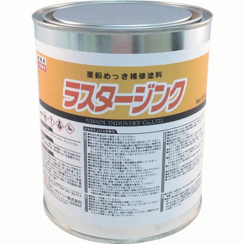 ラスタージンク 0.7Kg