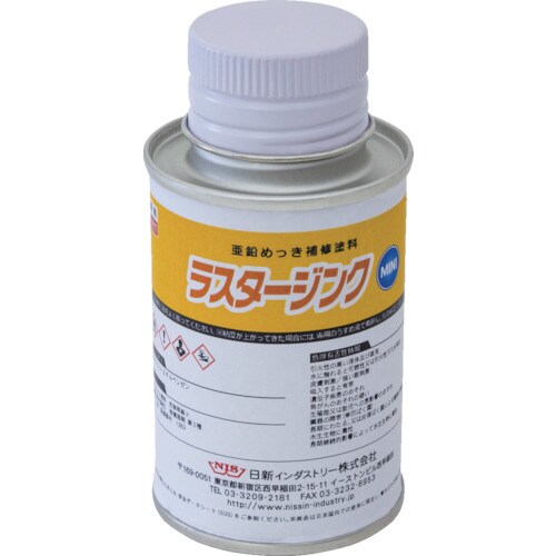 ラスタージンクミニ 0.1Kg