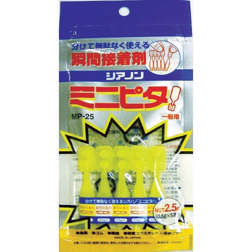 シアノンミニピタ(0.5gX5本)