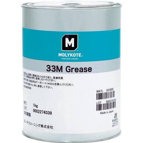 耐熱・耐寒用 33Mグリース 1kg