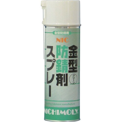 NIC金型防錆剤スプレー・グリーン 4004130