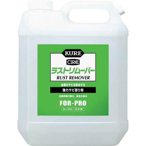 ラストリムーバー 3.785L