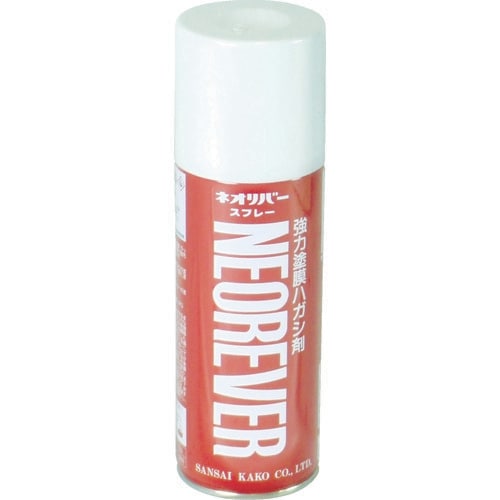 ネオリバー スプレー 420ml