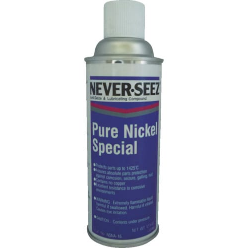 ニッケルグレードスプレー 354g