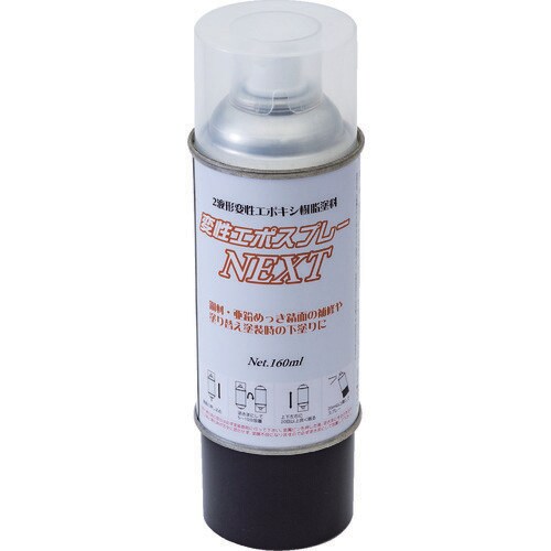 変性エポスプレーNEXT 160ML