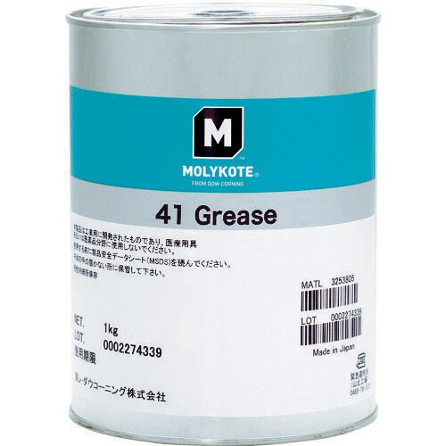 耐熱用 41グリース 1kg