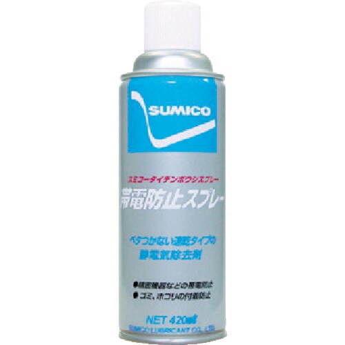 スプレー(帯電防止剤) 531336