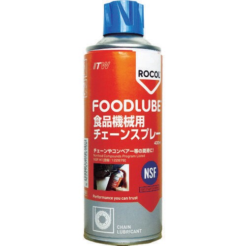 FOODLUBE 食品機械用 R15610