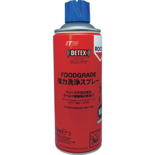 FOODGRADE 強力洗浄スプレー R34151