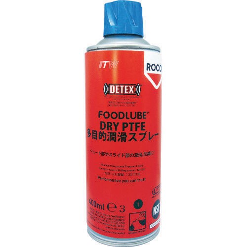 R34235 多目的潤滑スプレー