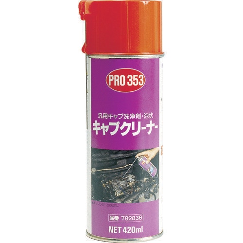 PRO353キャブクリーナー泡状 782836