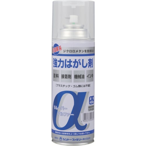 非塩素系強力はがし剤リムーバーα