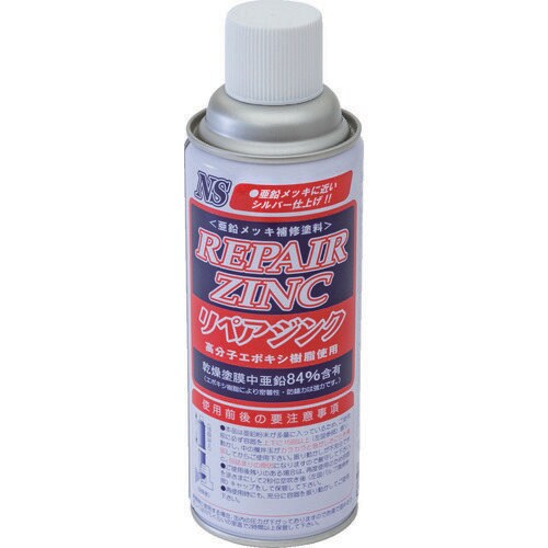 リペアジンクスプレー 420ML