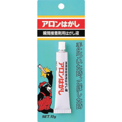 アロンはがし 10cc