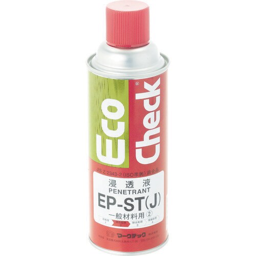 エコチェック 浸透液 C0010011213
