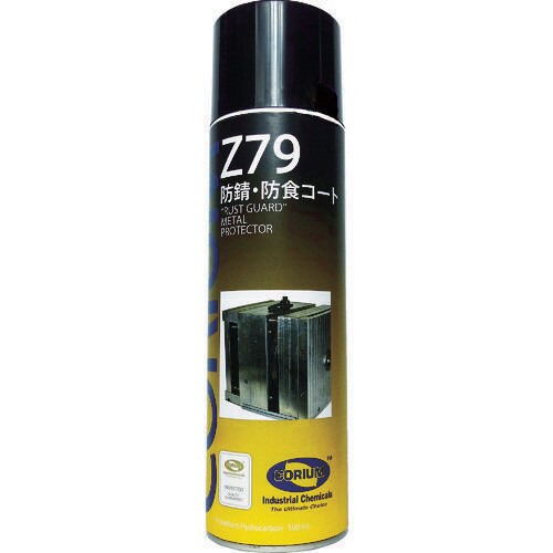 CORIUM Z79 防蝕・防錆コート