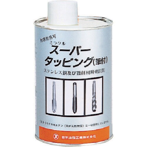 切削オイル S6191