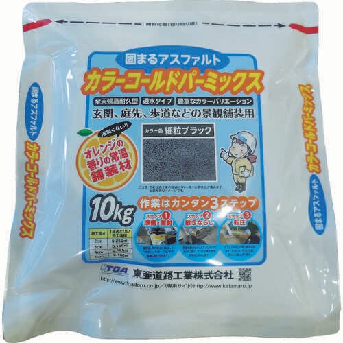 コールドパーミックス 細粒タイプ CPM10S