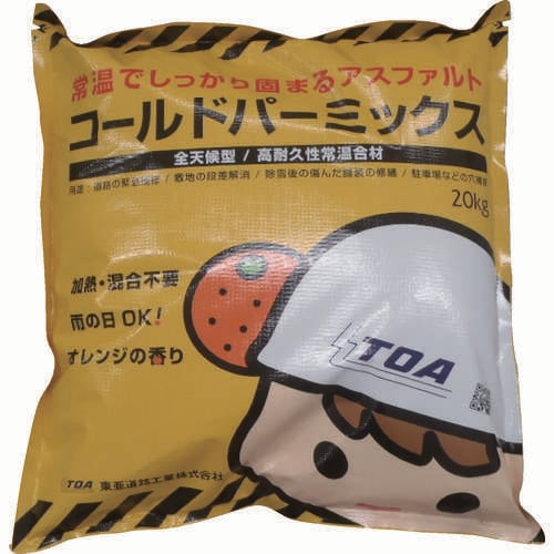 コールドパーミックス 20Kg (1袋入)