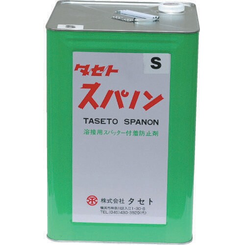 スパノン S 18KG