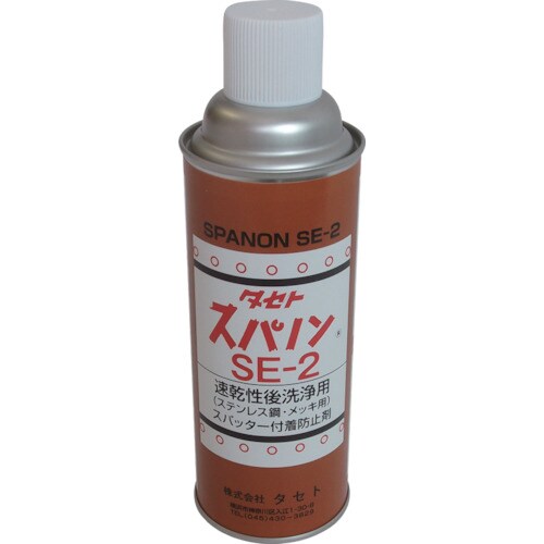 スパノン SE−2 450型