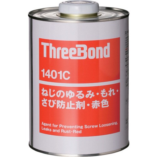 ネジロック TB1401C 1kg 赤色