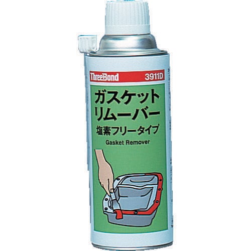 ガスケットリムーバー TB3911D