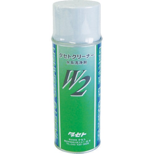 クリーナー W2 450型