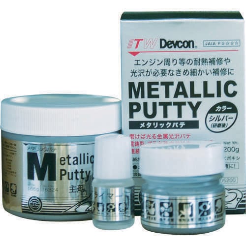 耐熱補修剤 メタリックパテ 200g