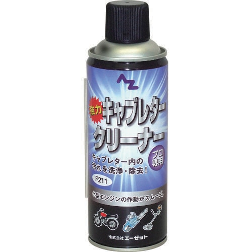 キャブレタークリーナ420ml
