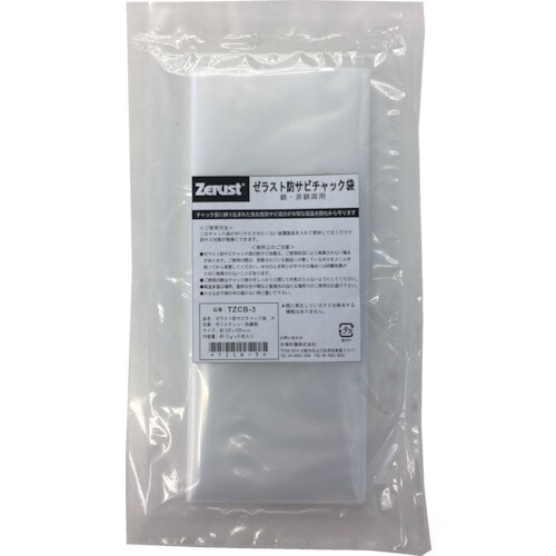 防サビチャック袋L ZCB−3 TZCB3