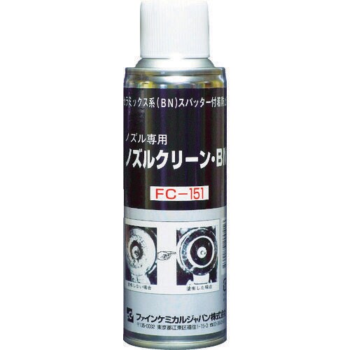 ノズルクリーン・BN 220ml
