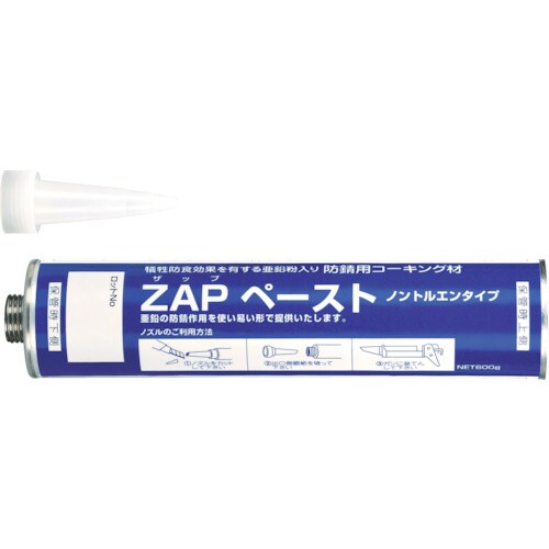ZAPペースト 260mlカートリッジ