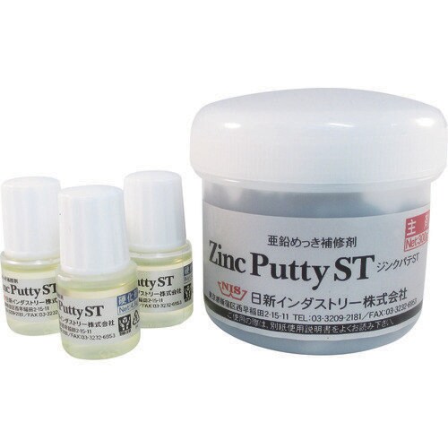 ジンクパテST 300gセット