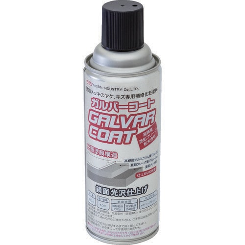 ガルバーコートスプレー 420ML