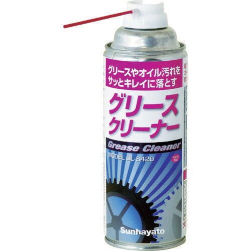 クリーナースプレー GLS420