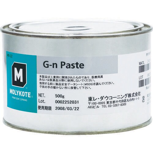 ペースト G−nぺースト 500g