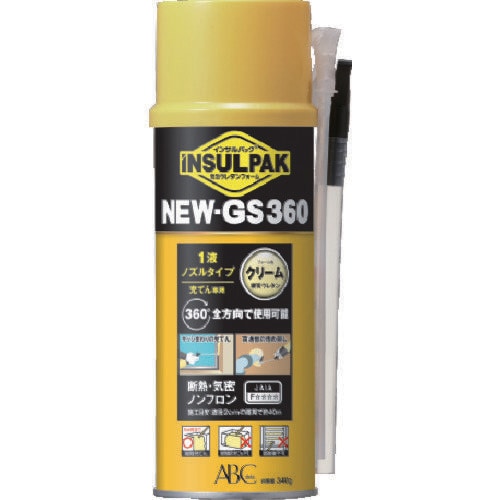 発泡ウレタン GS360